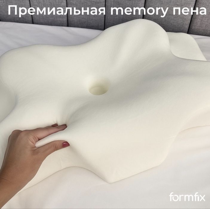 Подушка ортопедическая