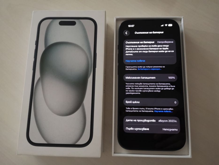 Iphone 15 Black 128gb /100 %Battery health