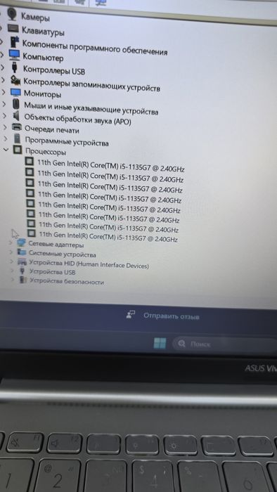 Ноутбук Asus VivoBook 14(i5/11gen)