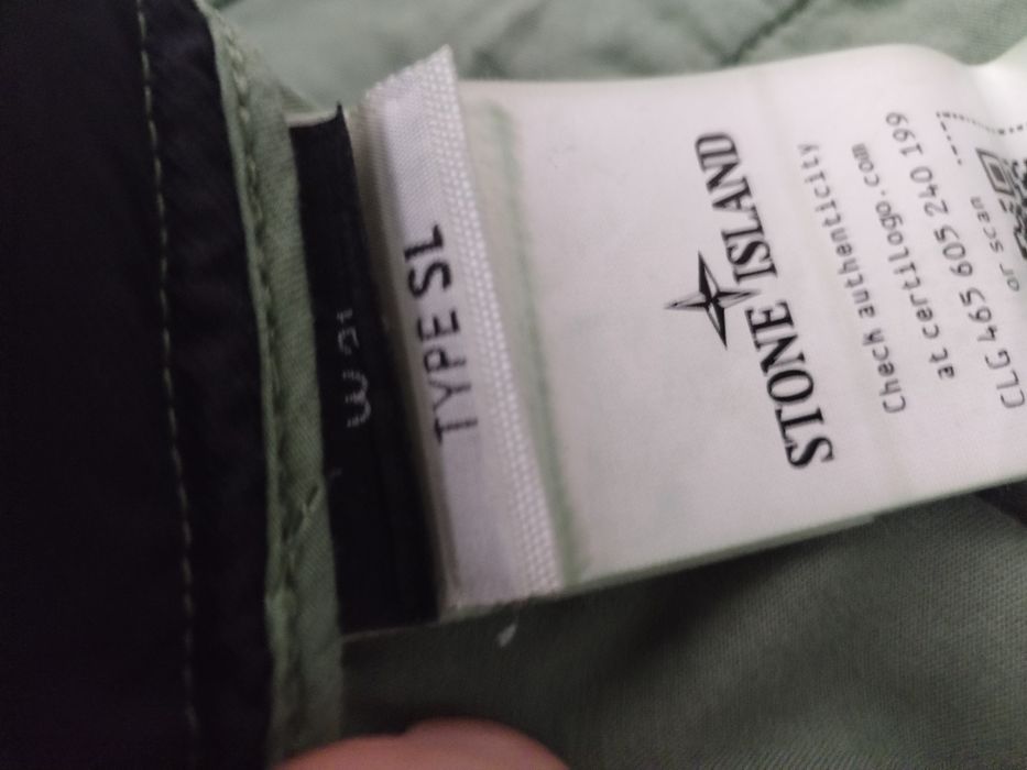 Шорти на Luda и Stone island