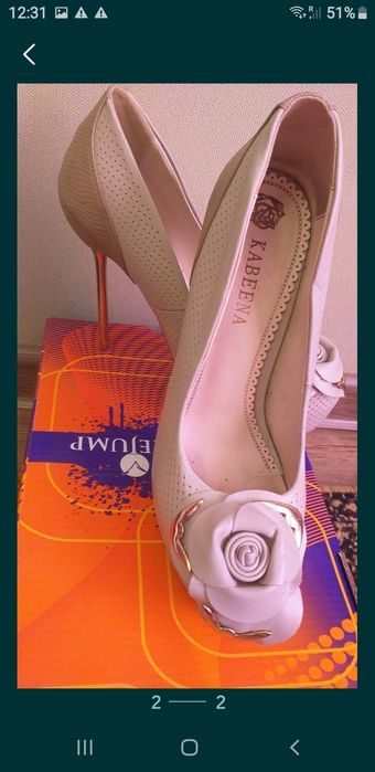 Продам туфли  37 размер