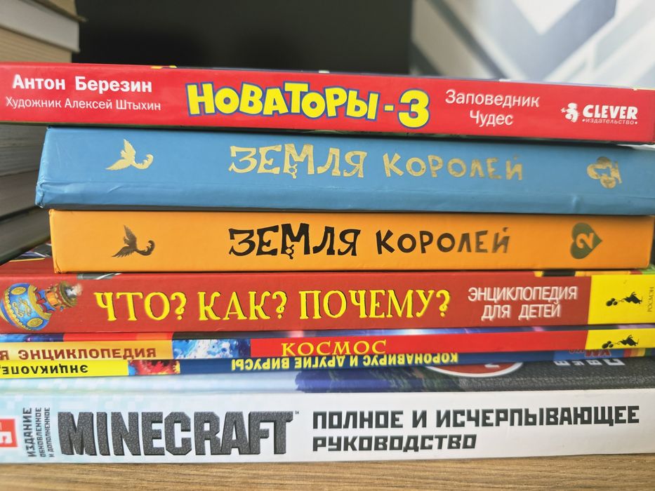 Продам б/у книги