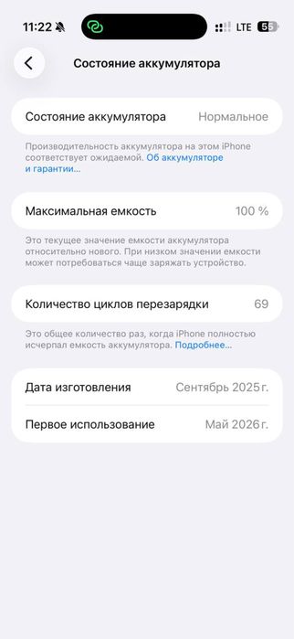IPhone 17 Air Gold