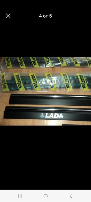 Лайсни за ретро руски коли.и други.