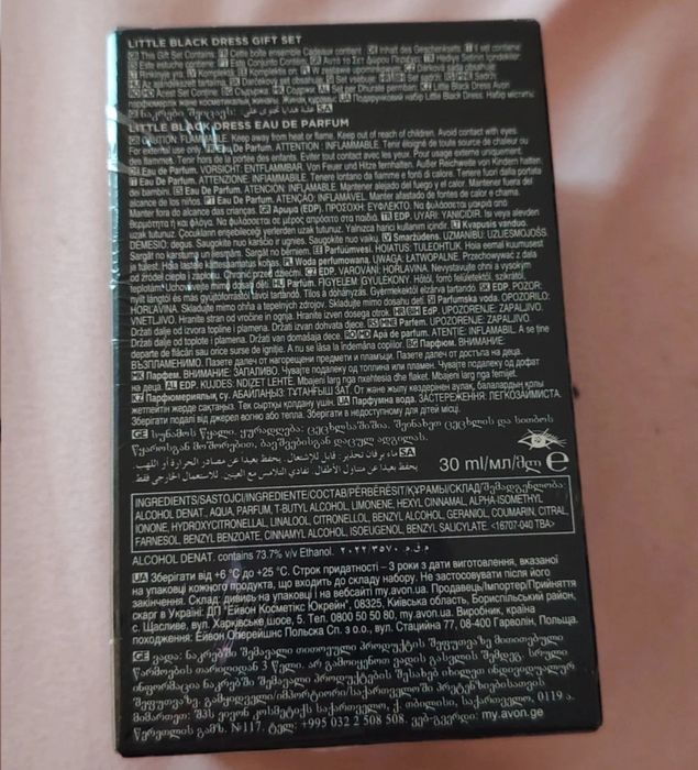 Set Little Black Dress+cadou surpriză