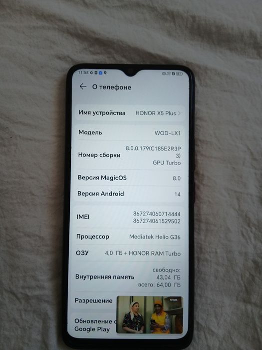 Продается телефон