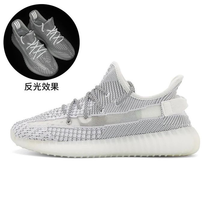 Adidas yeezy boost 350 v2