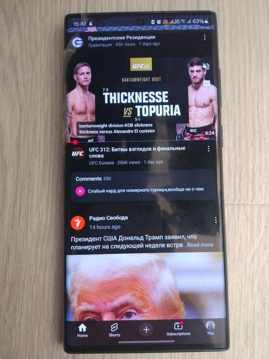 Samsung galaxy s22 Ultra 256gb