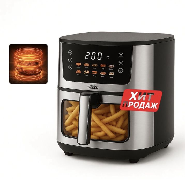 Аэрогриль UAKEEN ZL-1716 Aerogril Air fryer Айрогрил Фритюрцина Грил