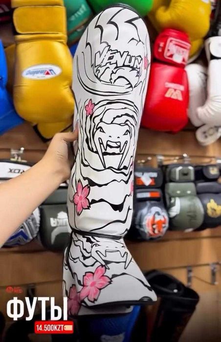 Футы/ футы 14500 тг