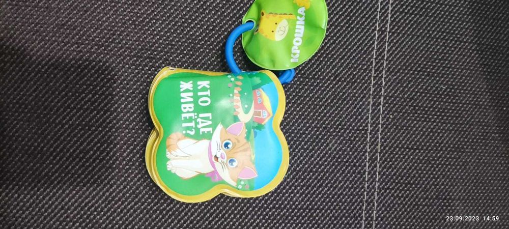 Игрушки детские для ванны