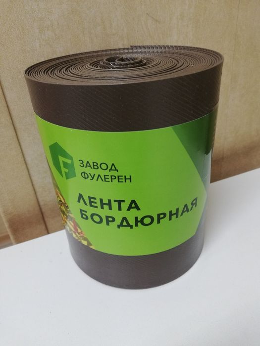 Лента бордюрная. 15 /10.
