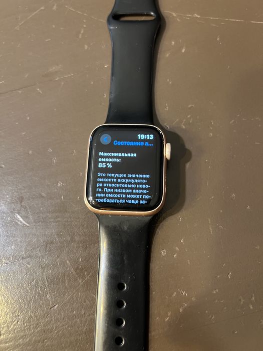 Apple watch 5 series