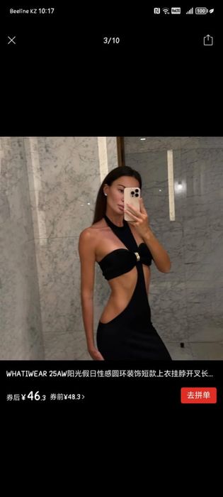 Пляжное платье 4 тысяча