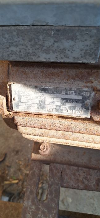 Монофазен цирколяр