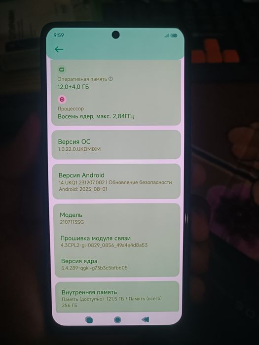 Xiaomi 11t pro  srochna sotiladi