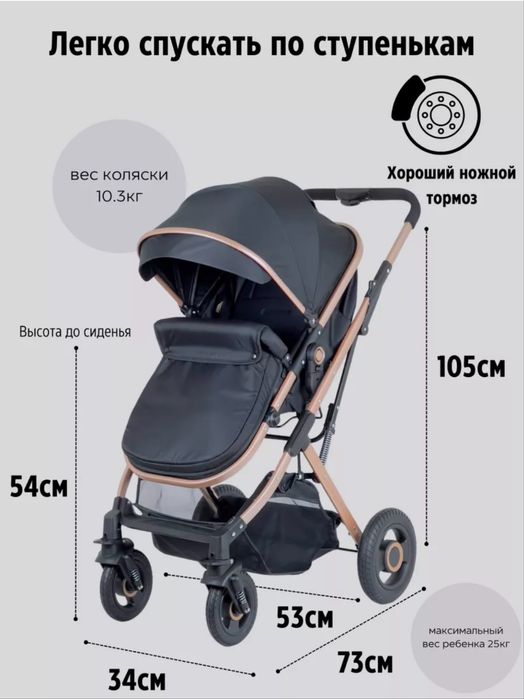 Коляска трансформер Belecoo Ha321, цвет черный