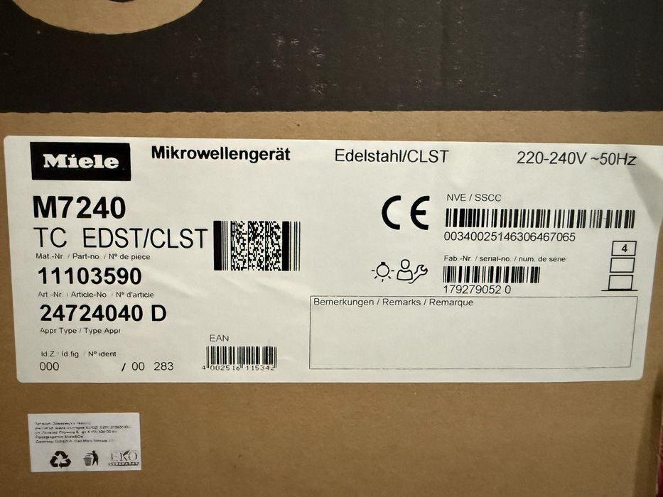 Микровълнова фурна за вграждане Miele M7240TC нова