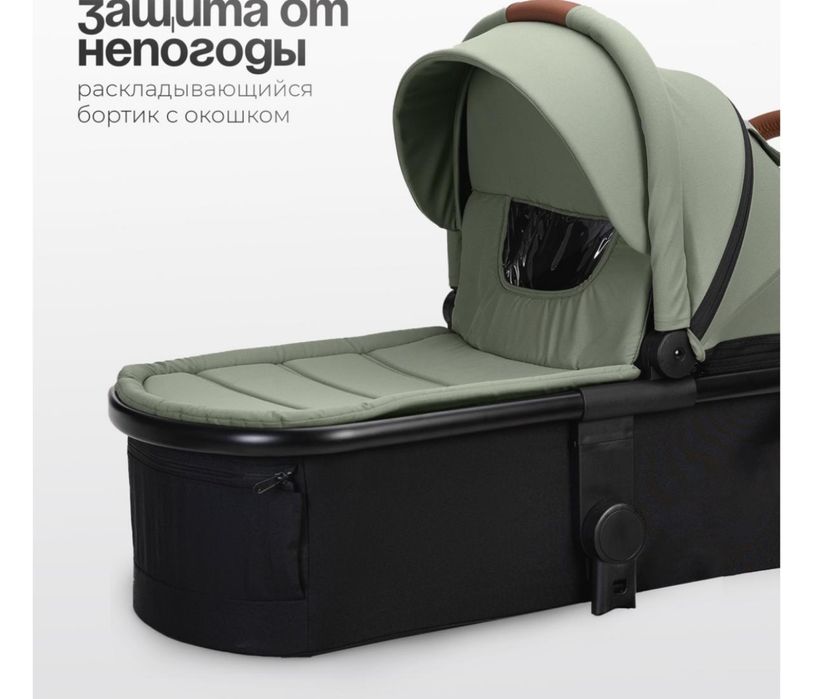 Коляска прогулочная 2в1