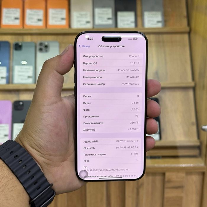 Iphone 16 Pro Max / 256gb / 86%/ ID5367