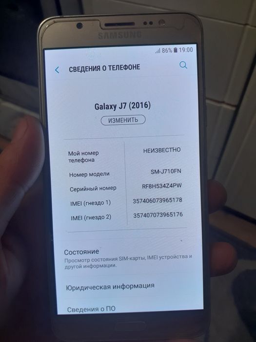 Продам телефон самсунг ж7