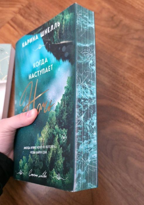 Книги современные романы