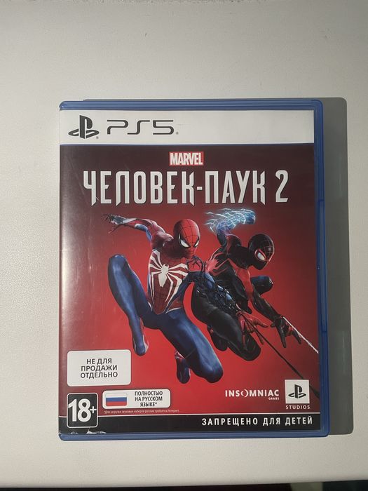 Продам Или обменяю Диски На PS4 PS5