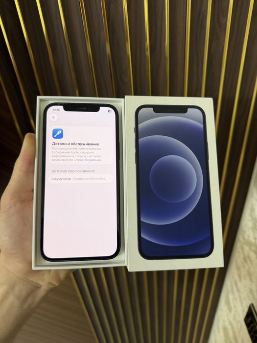 Iphone 12 128 Айфон 12 128