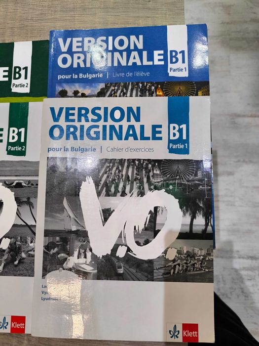 Учебници за 7, 9 и 11 клас. Учебници по френски за езикови гимназии