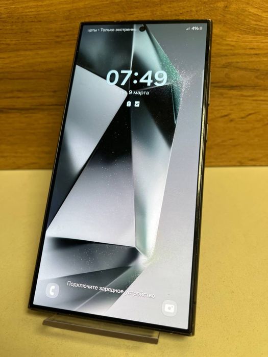 Samsung s24 ultra