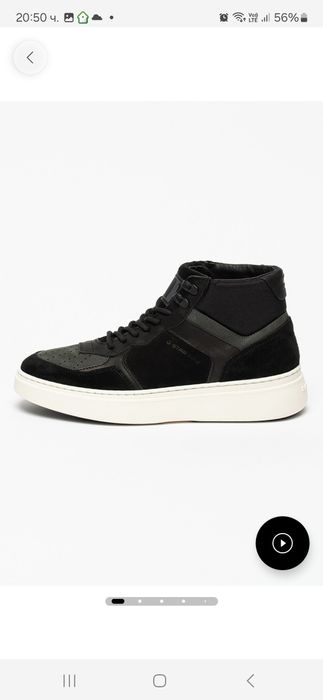 G Star raw-Обувки