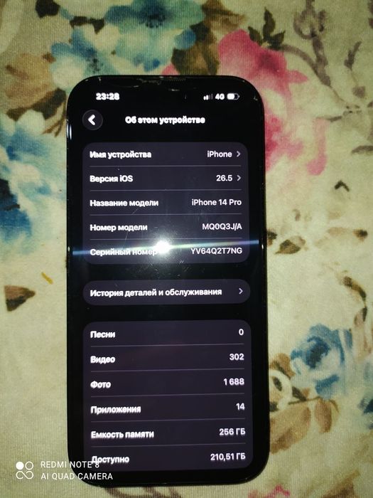 Apple iPhone 14 Pro 256 GB продам срочно