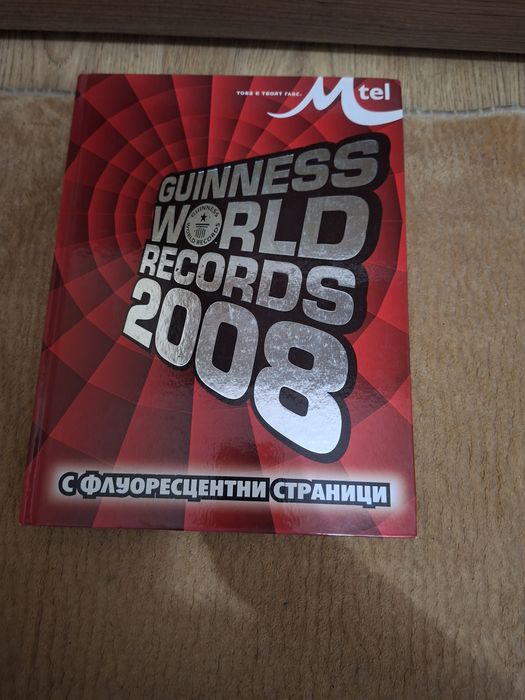 ЛОТ списания книги над 500 броя
