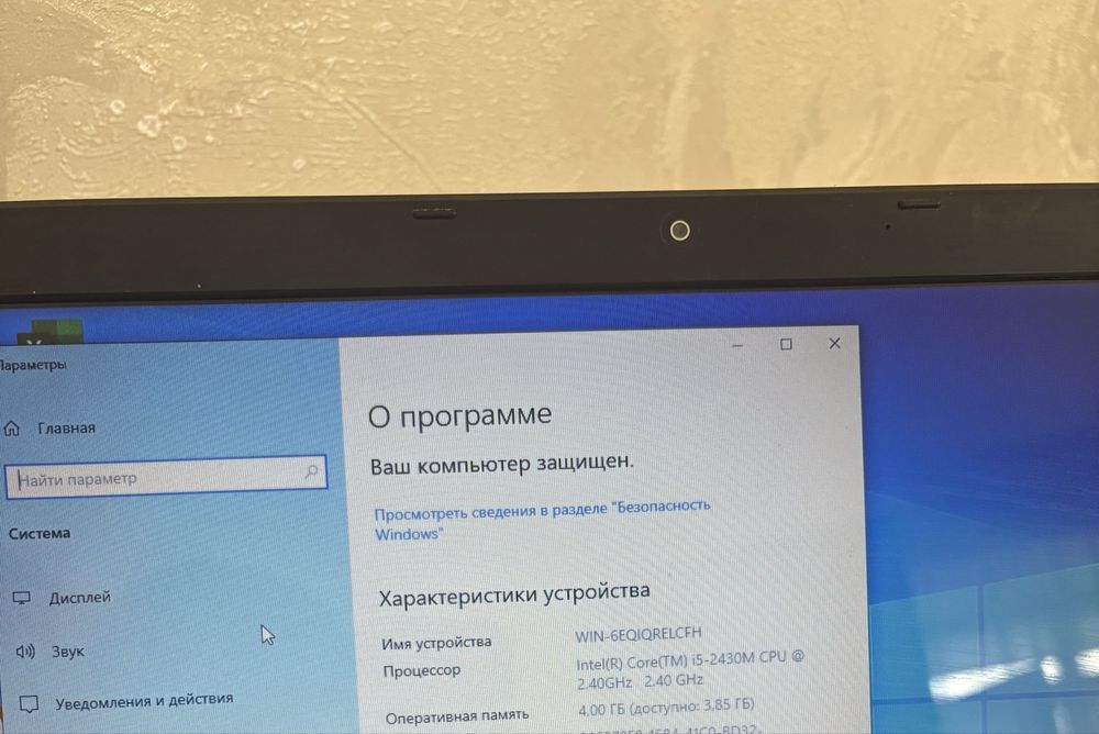 Продам Ноутбук acer