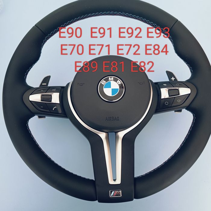 М волан за BMW F10 F06 F07 F32 F30  F36 F33 F48 F25 F15 F16 Е90 Е70