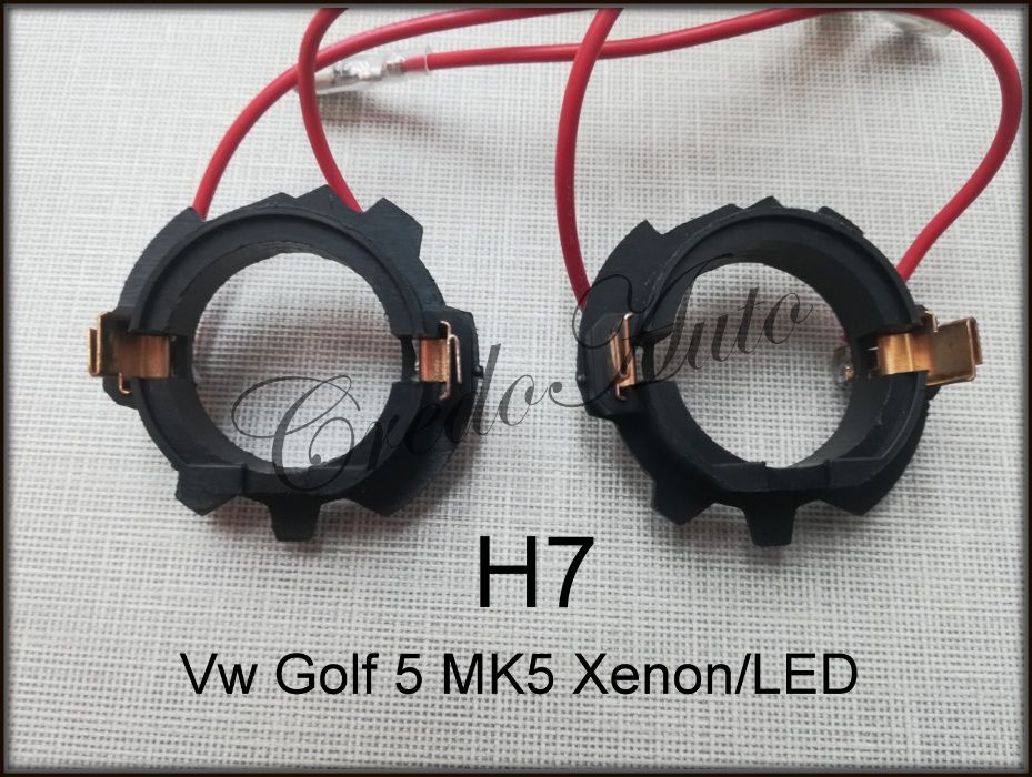 Volkswagen GOLF 5 LED Адаптерни фасонки H7/ Преходник за лед Н7/Xenon