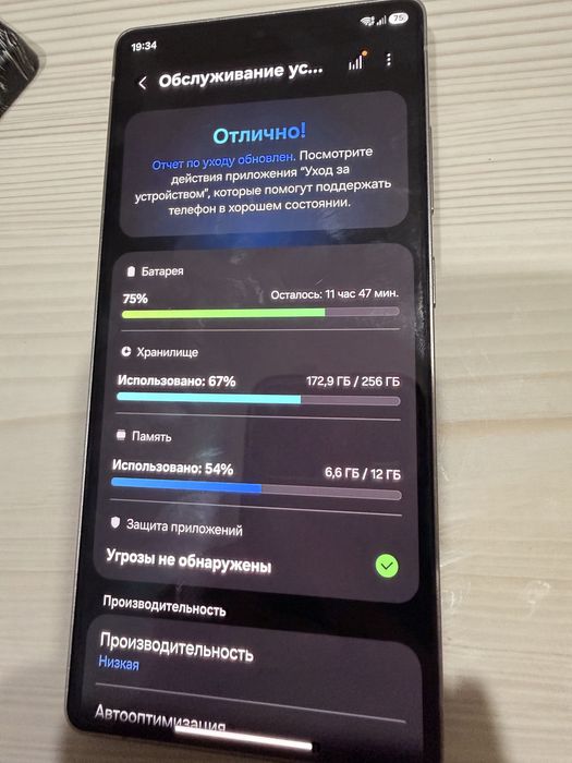 Samaung s 25 ultra