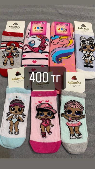 Носки от 300 тг ТРЦ Москва