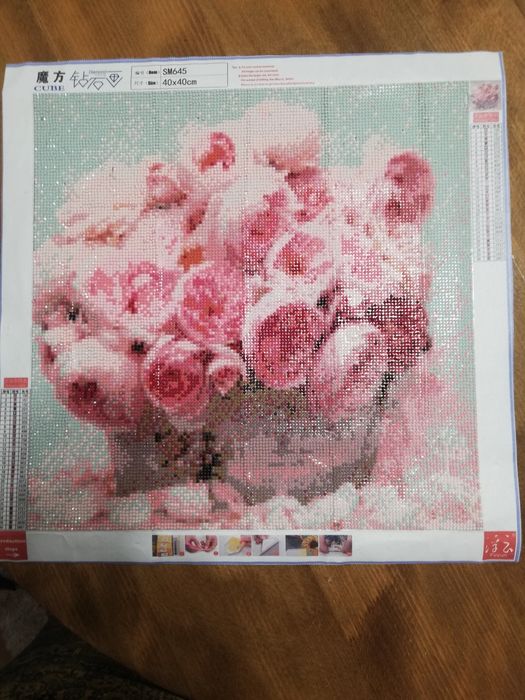 Изработени готови Диамантени гоблени. Подарък за всякакви поводи.