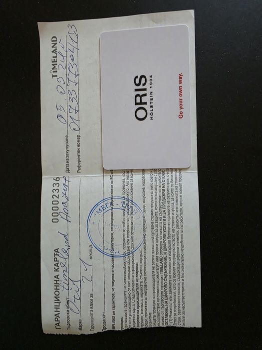 Oris Aquis Diving Date Relief автоматичен