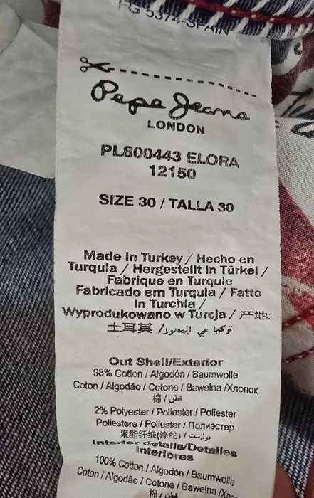 Pepe Jeans W/30-дамски дънки (А-123)