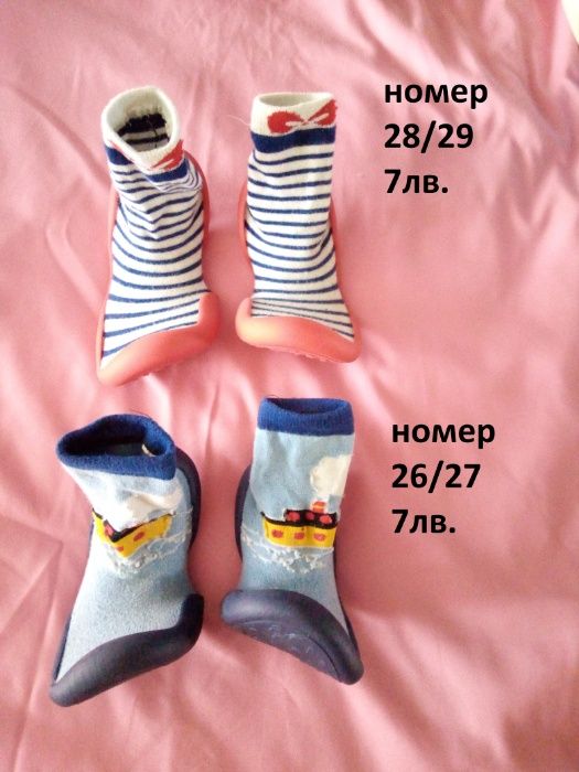 много детски обувки