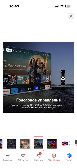 Продаю новый телевизор не распакован даже
