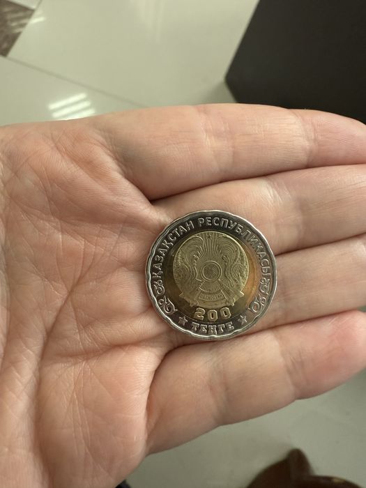 Юбилейная монета