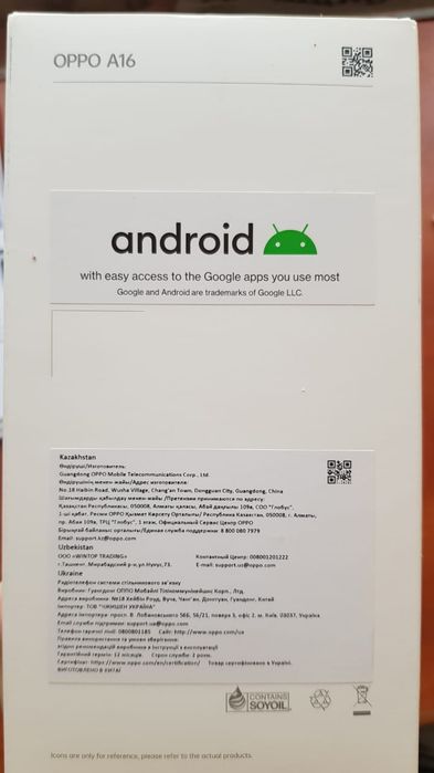 СРОЧНО Продам телефон Орро А16