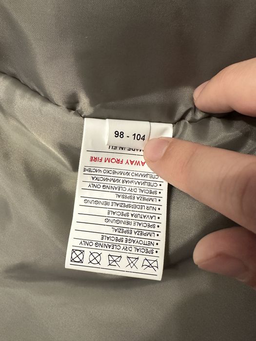 Ново детско кожено яке Luter 3-4 г.