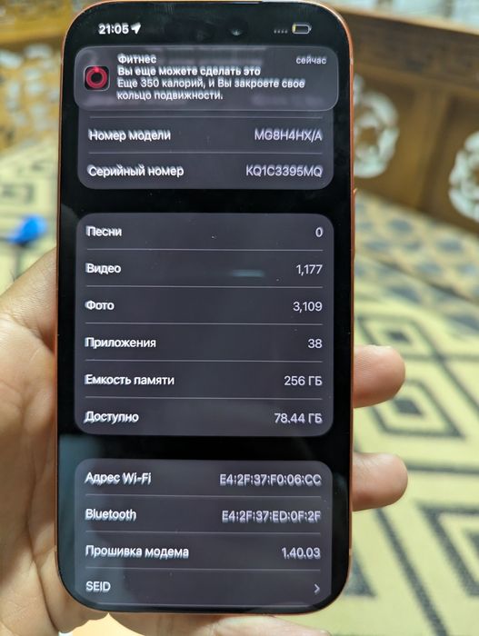 Iphone 17 pro 256