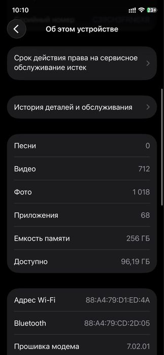 Iphone 11 pro 256гб обмен с моей доп
