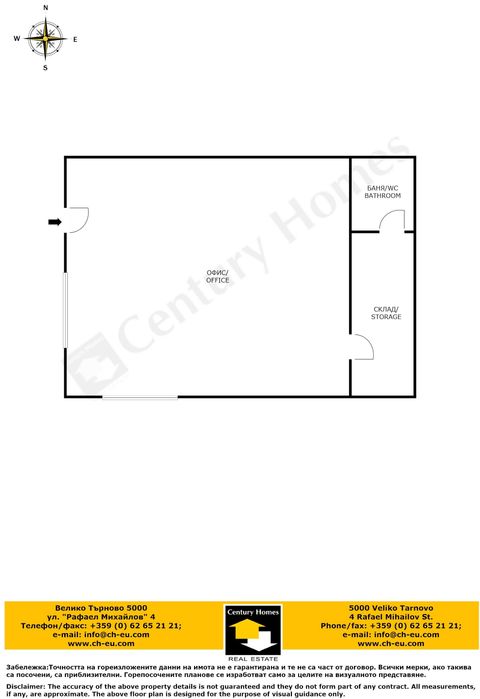 Дава се под наем Офис в Велико Търново, Картала - 45 кв.м за 230 € - Снимка #10