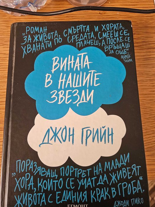Кници за тийнейджъри